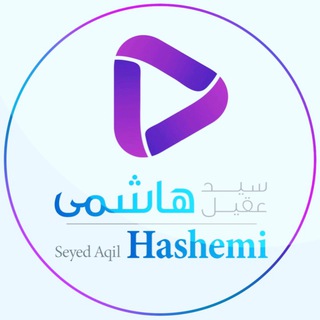 Telegram group profile photo for seyedaqilhashemi