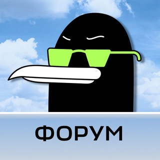 Telegram group profile photo for форум Paper VPN