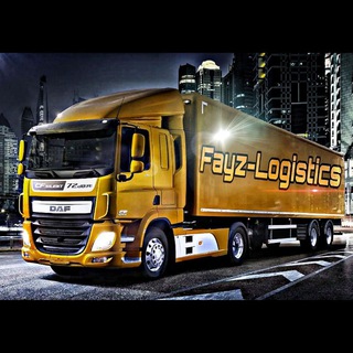 Telegram profile photo for FAYZ-LOGISTICS