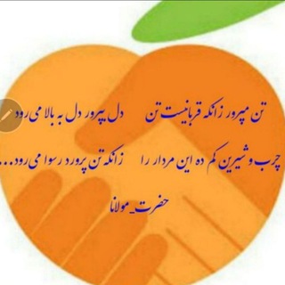 Telegram profile photo for در آمد زایی و کمپین خود مراقبتی