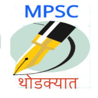 Telegram profile photo for MPSC थोडक्यात