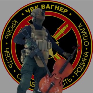 Telegram profile photo for axis of Wagner content