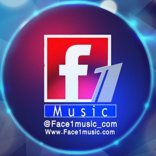 Telegram profile photo for فیس وان موزیک | Face1Music