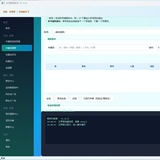 Telegram profile photo for qq营销助手,qq群发助手,qq截流脚本