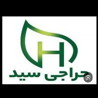 Telegram profile photo for حراجی پلاسکو سیدعزیز