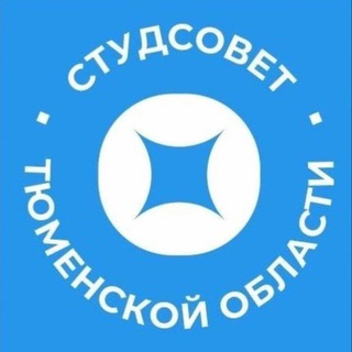 Telegram profile photo for Студсовет 72 вещает
