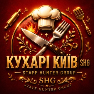 Telegram profile photo for Кухарі Київ | SHG