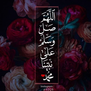 Telegram profile photo for تنويع في نشر الخير ♥️🌿