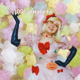 Telegram profile photo for SEPT