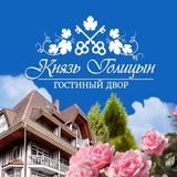 Telegram profile photo for Отель "Князь Голицын"