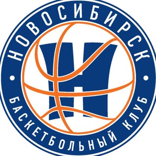 Telegram profile photo for БК "Новосибирск"🏀