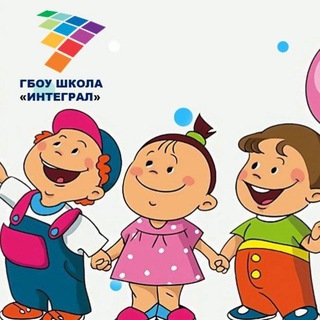 Telegram profile photo for Дошколята-Интегрята
