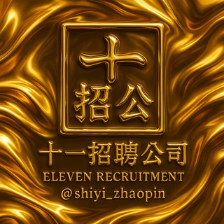 Telegram profile photo for Khmer Job zone