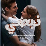 Telegram profile photo for اقتباسات نبضي 🤍🦋