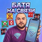 Telegram profile photo for Батя на Связи