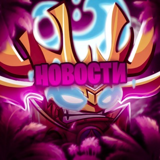 Telegram profile photo for 🎋Новости PvZ Heroes🪴