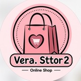 Telegram profile photo for متجر ڤيرا للحقائب