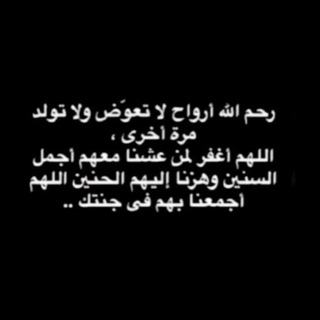 Telegram profile photo for صدقة جاريه ل رياض محمد ووالدته