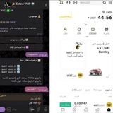 Telegram profile photo for نحوه دریافت سه دلار جشنواره صرافی