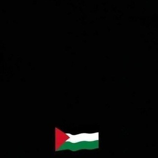 Telegram profile photo for 'وَأَلْحِقْنِي بِالصَّالِحِينَ'🤎.