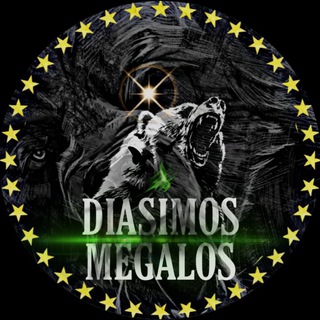 Telegram profile photo for OFC DIGALOS || MEMORIES