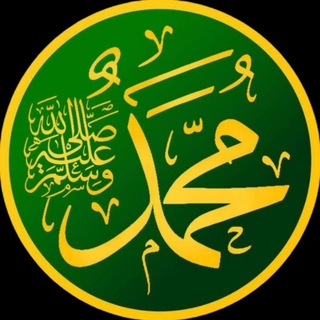Telegram group profile photo for مجموعة ابـنـــاء مــــديــــريــة وشـــحـة