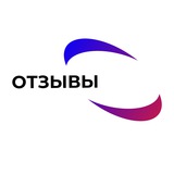 Telegram profile photo for Отзывы клиентов
