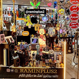 Telegram profile photo for RAMINPLUS2 πΆπ΅π± π»