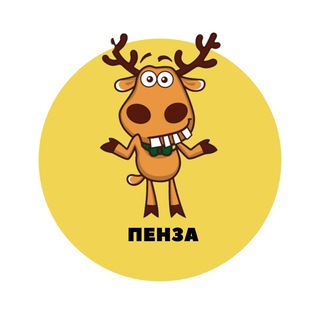Telegram profile photo for Пенза | События | Подслушано