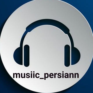 Telegram profile photo for موزیک های جدید و ناب