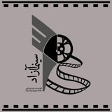 Telegram profile photo for Cinema Azad