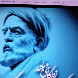 Telegram profile photo for مادر رادیو