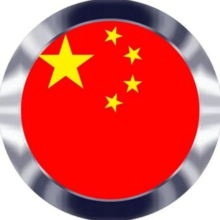 Telegram profile photo for Авто из Китая продажа China auto sale