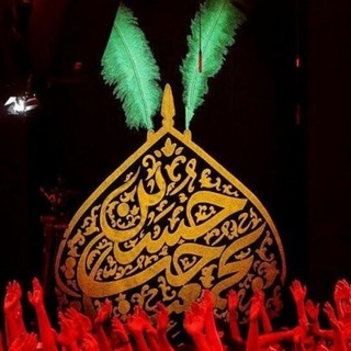 Telegram profile photo for هیئت های تهران