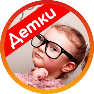Telegram profile photo for Cадик "Сказка"