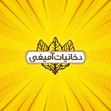 Telegram profile photo for پخش سیگار آمیغی
