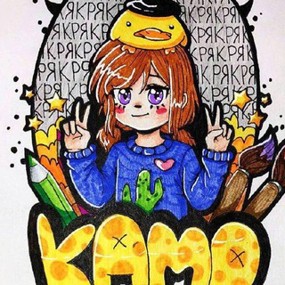 Telegram profile photo for Kamo