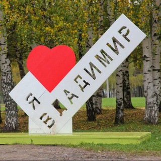 Telegram profile photo for Новости Владимира