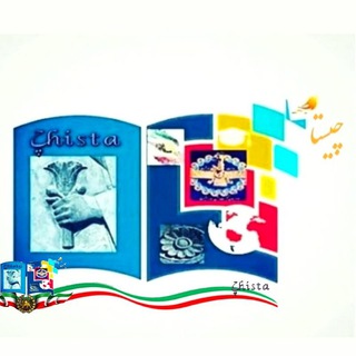 Telegram profile photo for chista.cultural.institute چیستا Chista_Iranban