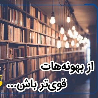Telegram profile photo for گروه آزمون استخدامی فراگیر چهاردهم