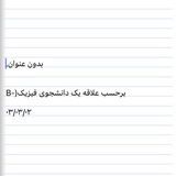 Telegram profile photo for بدون عنوان