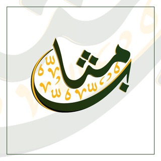 Telegram profile photo for مثاب للانتاج والتوزيع الفني
