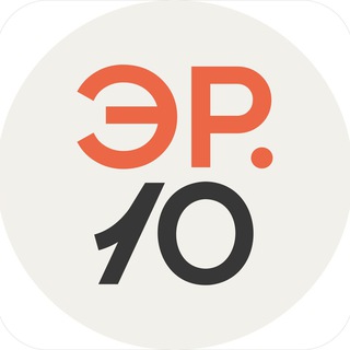 Telegram profile photo for ЭР.10 | кофе. дело. люди