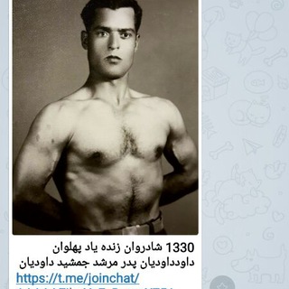 Telegram profile photo for سردمداران ایران زمین
