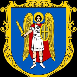 Telegram profile photo for Київ НЕофіційний
