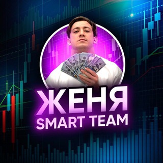 Telegram profile photo for Женя || Smart Team