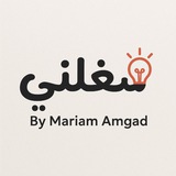 Telegram profile photo for شغلنى