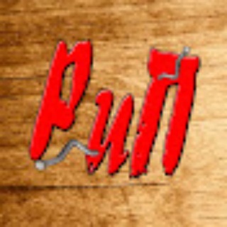 Telegram profile photo for Руки из плеч