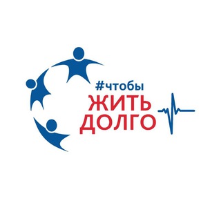 Telegram profile photo for ⚡️ЧАТ – #ЧтобыЖитьДолго