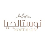 Telegram profile photo for ـ نوستالجيا 🤎☁️ .